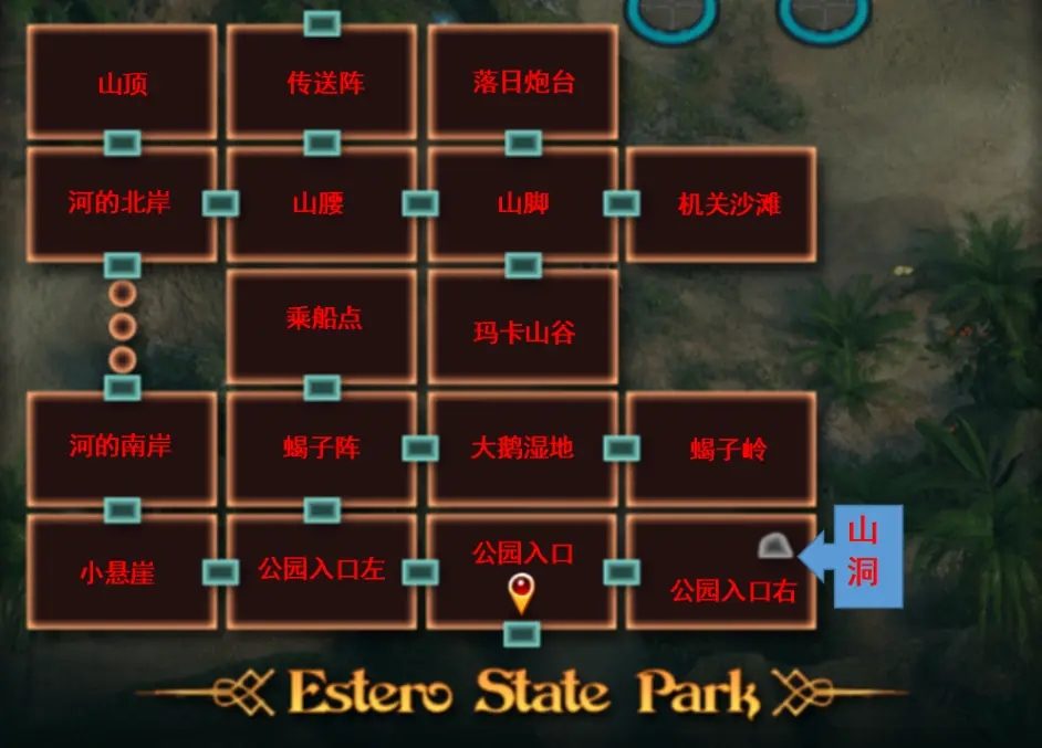 纳迪亚之宝 地图探索 内容截图 7