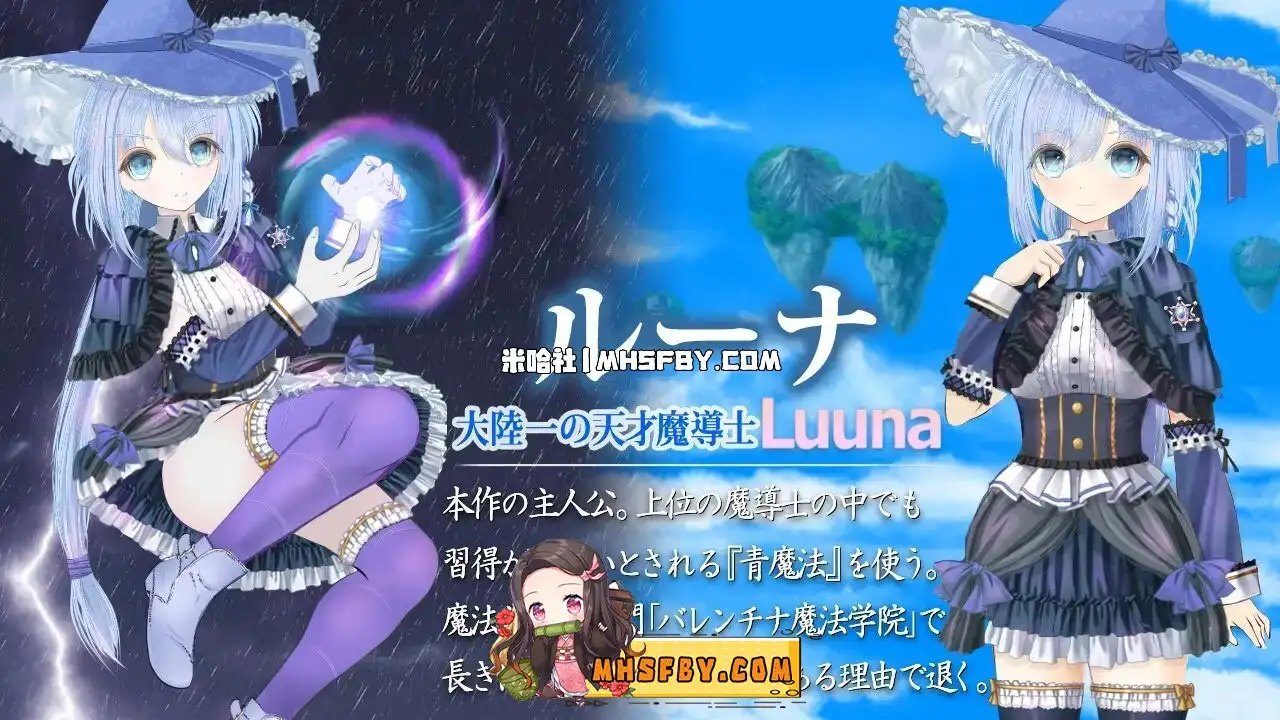 魔法师露娜 魔法师露娜 安卓端安装提醒 游戏论坛 第10版搜索指引 封面图