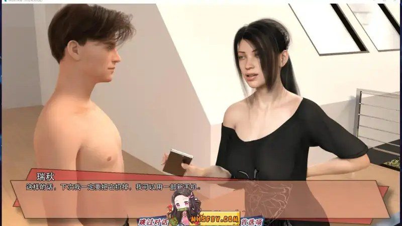 罪恶的快感GuiltyPleasure 汉化版 演示图 4