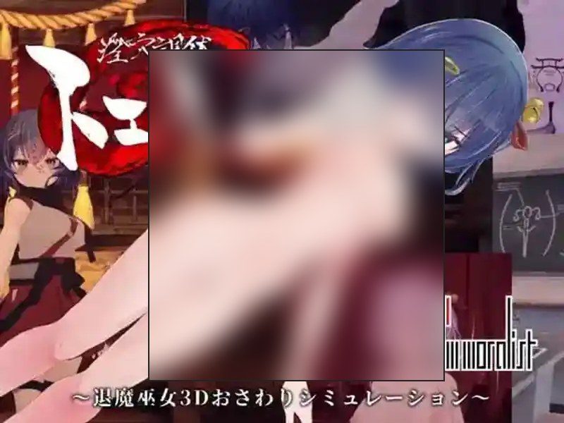 桃映羽3D模拟 主线事件 内容截图