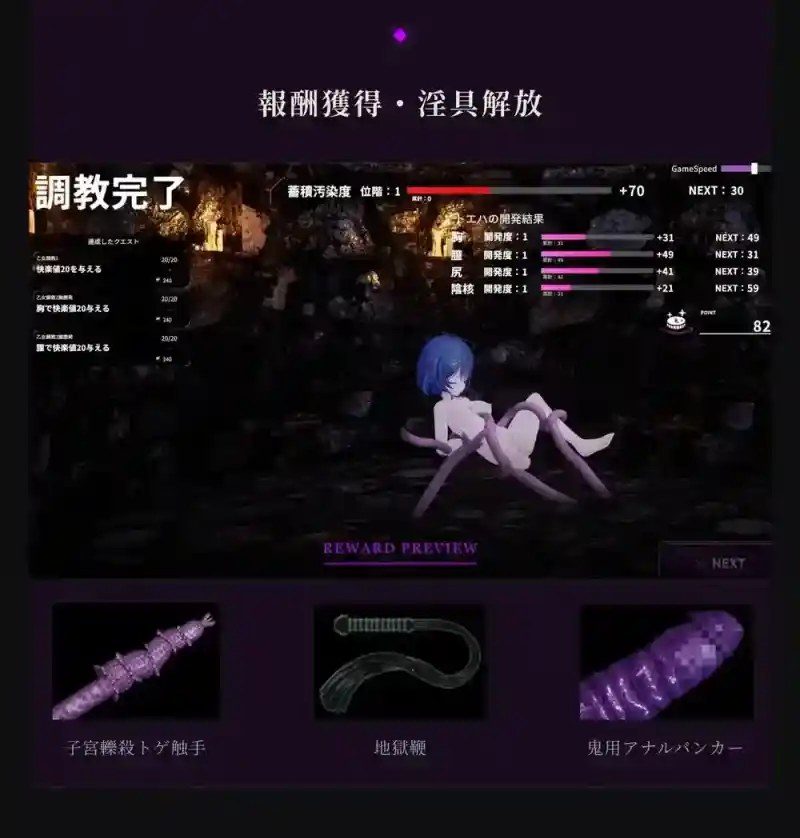 桃映羽3D模拟 自由模式 演示图 7