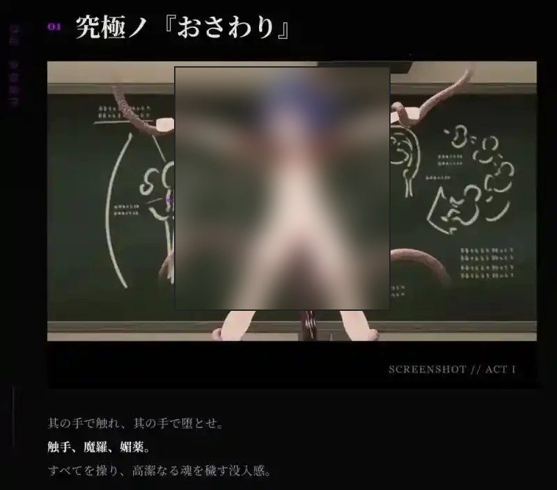 桃映羽3D模拟 中文界面 页面配图 1