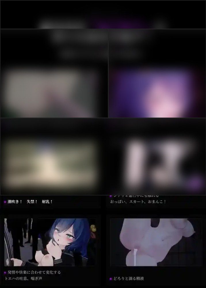 桃映羽3D模拟 状态演化 场景图 6